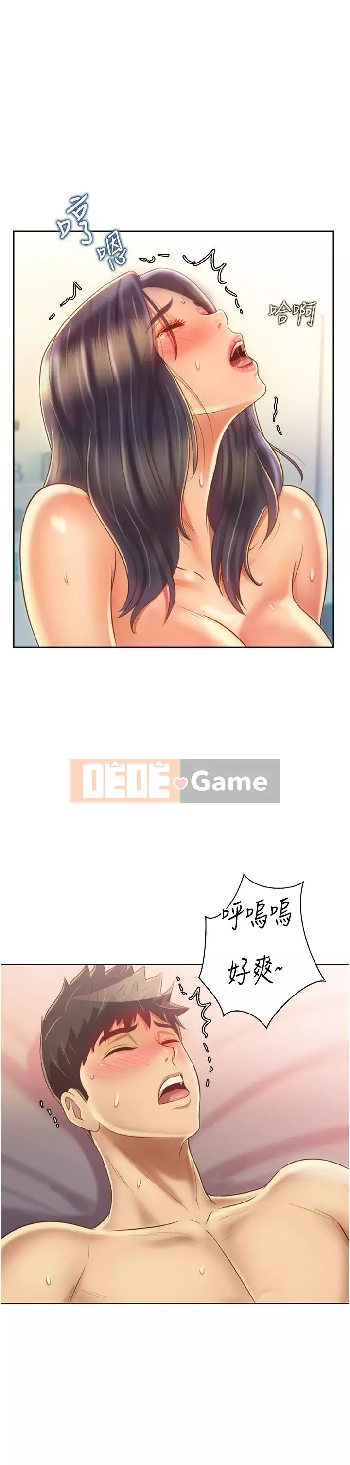 Chị thích nấu ăn Chương 27-28