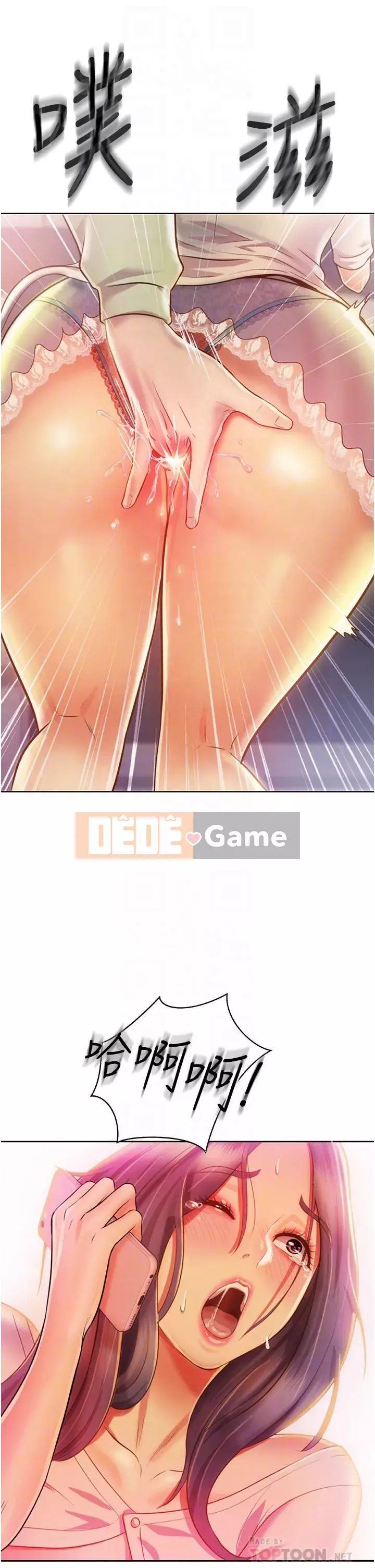 Chị thích nấu ăn Chương 25-26