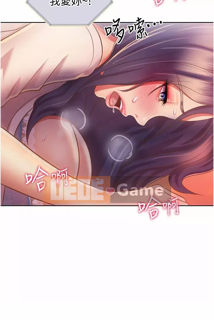 Chị thích nấu ăn Chương 25-26