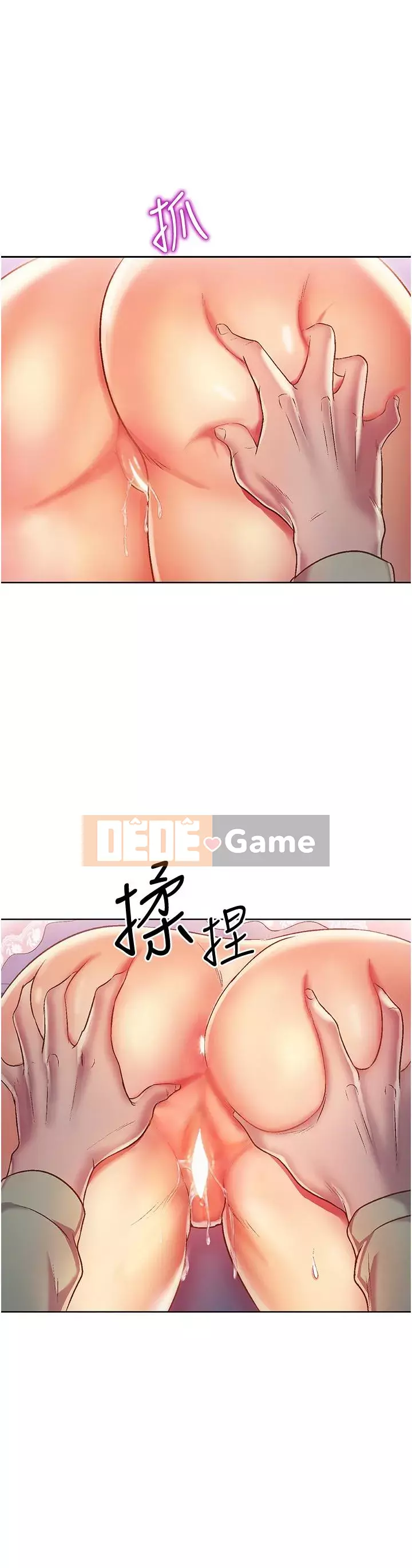 Chị thích nấu ăn Chương 25-26