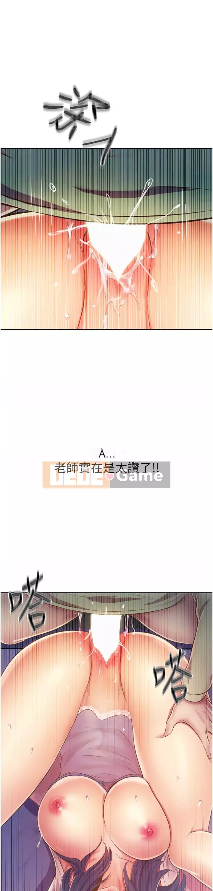 Chị thích nấu ăn Chương 25-26