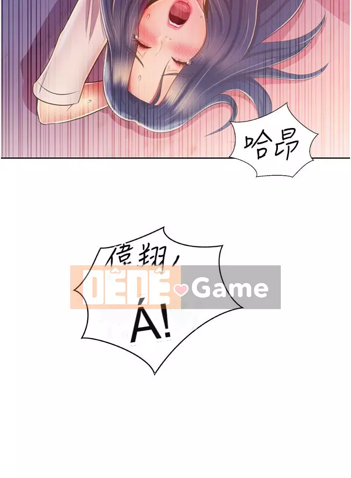 Chị thích nấu ăn Chương 25-26