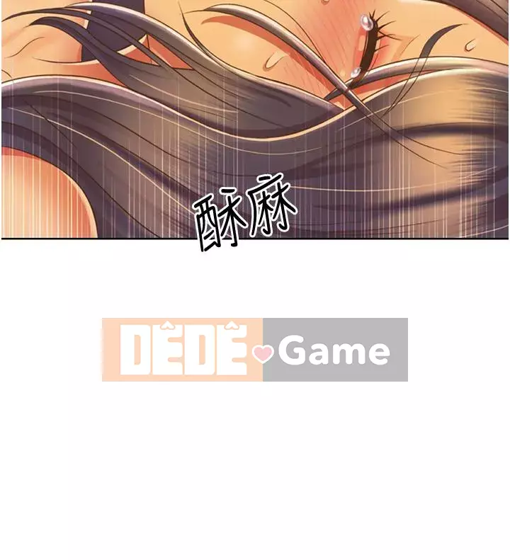 Chị thích nấu ăn Chương 25-26