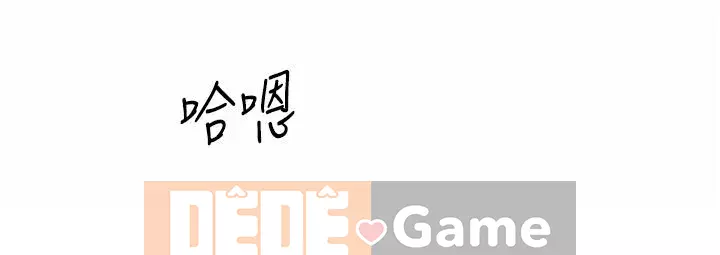 Chị thích nấu ăn Chương 25-26