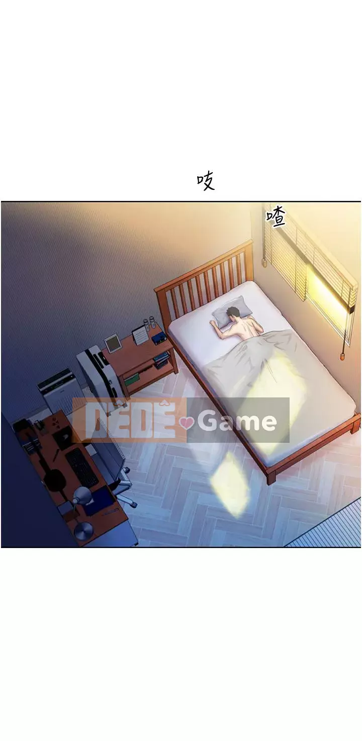 Chị thích nấu ăn Chương 23-24