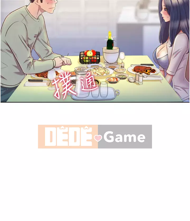 Chị thích nấu ăn Chương 23-24