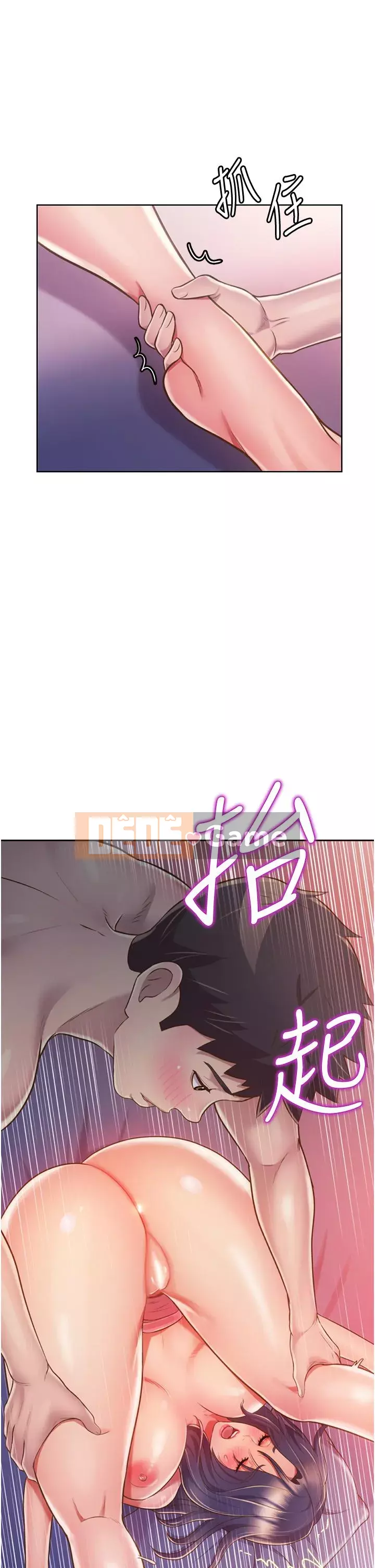 Chị thích nấu ăn Chương 21-22