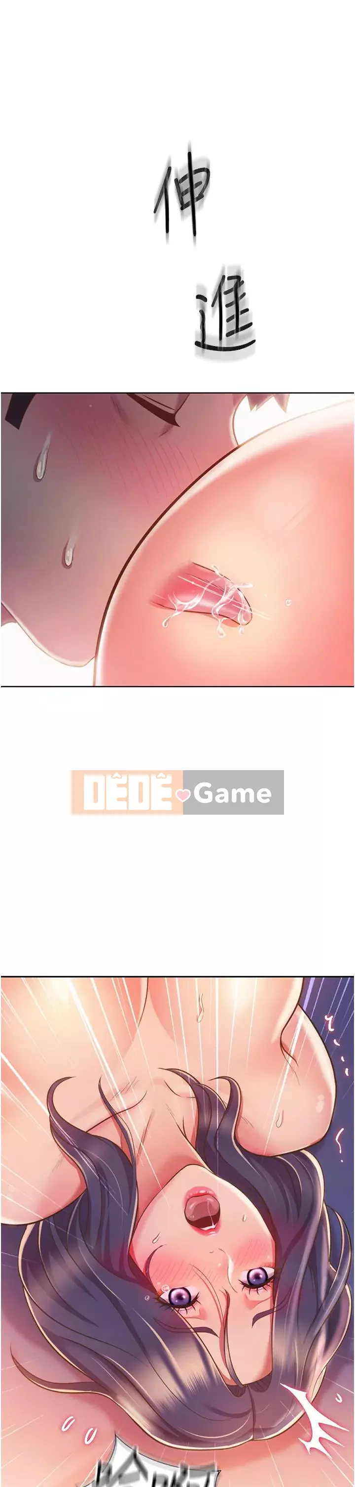 Chị thích nấu ăn Chương 21-22