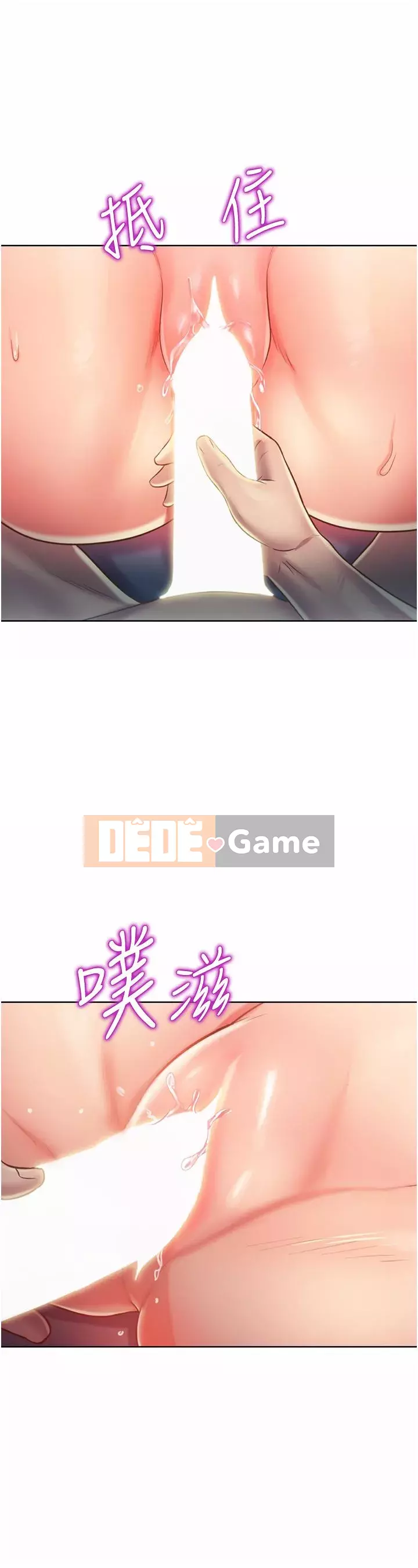 Chị thích nấu ăn Chương 21-22