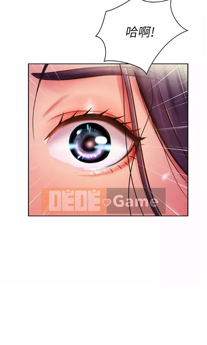 Chị thích nấu ăn Chương 21-22