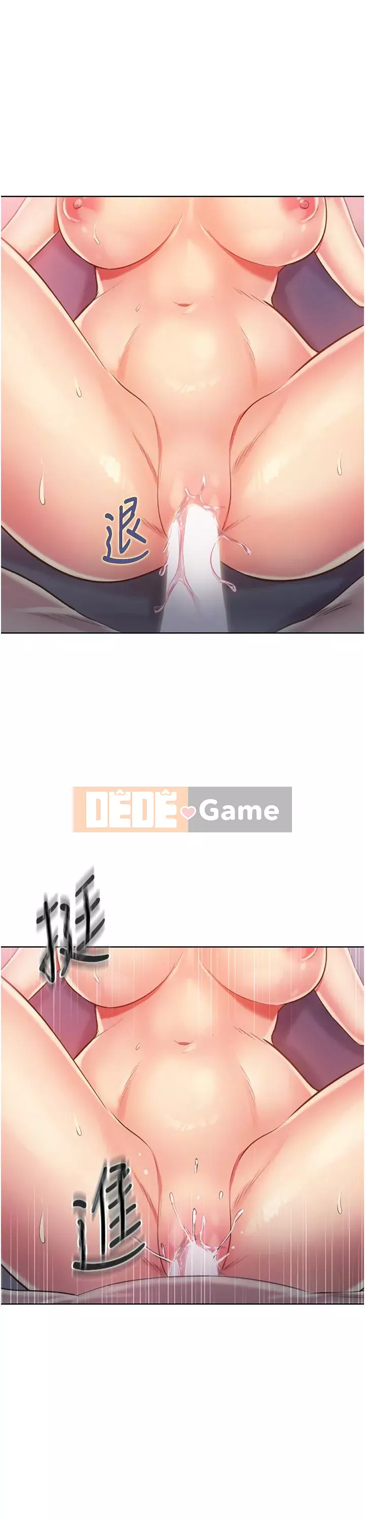 Chị thích nấu ăn Chương 21-22