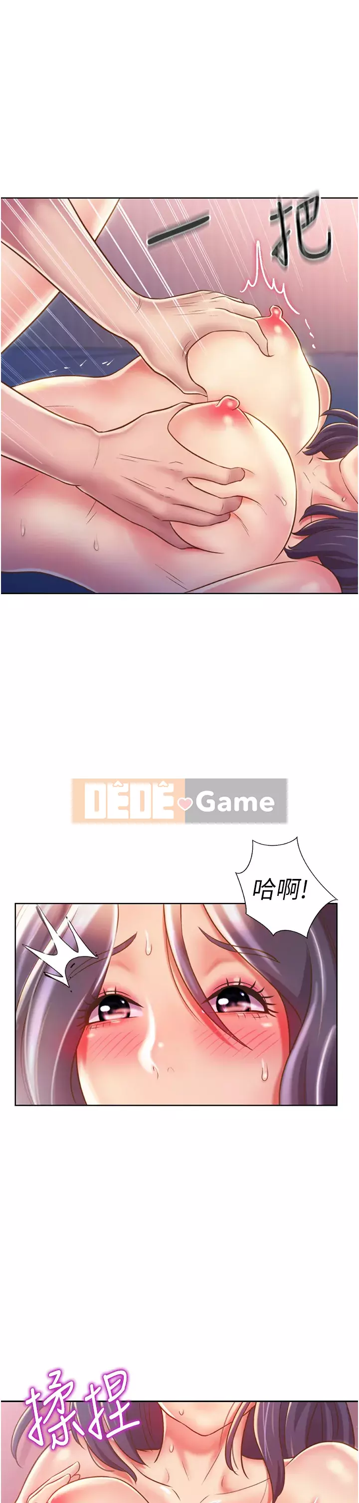 Chị thích nấu ăn Chương 21-22