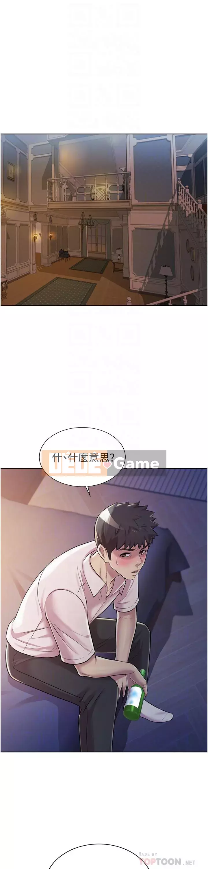 Chị thích nấu ăn Chương 19-20