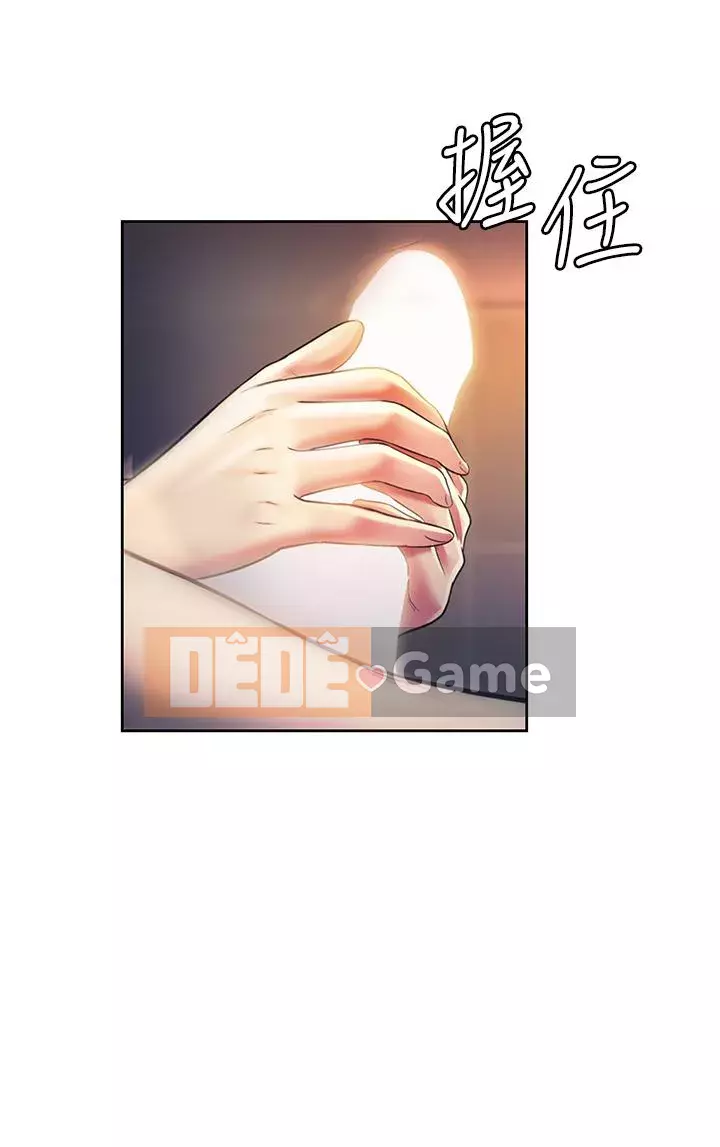 Chị thích nấu ăn Chương 19-20