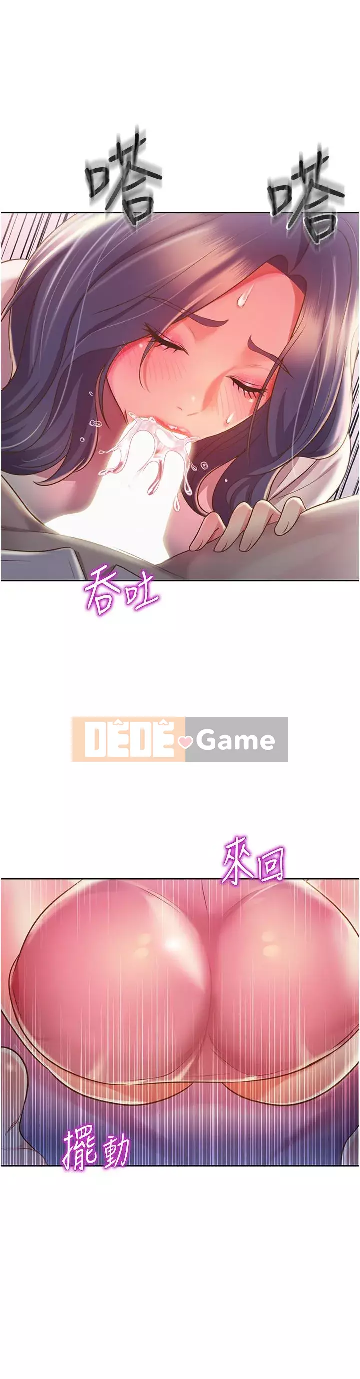 Chị thích nấu ăn Chương 19-20