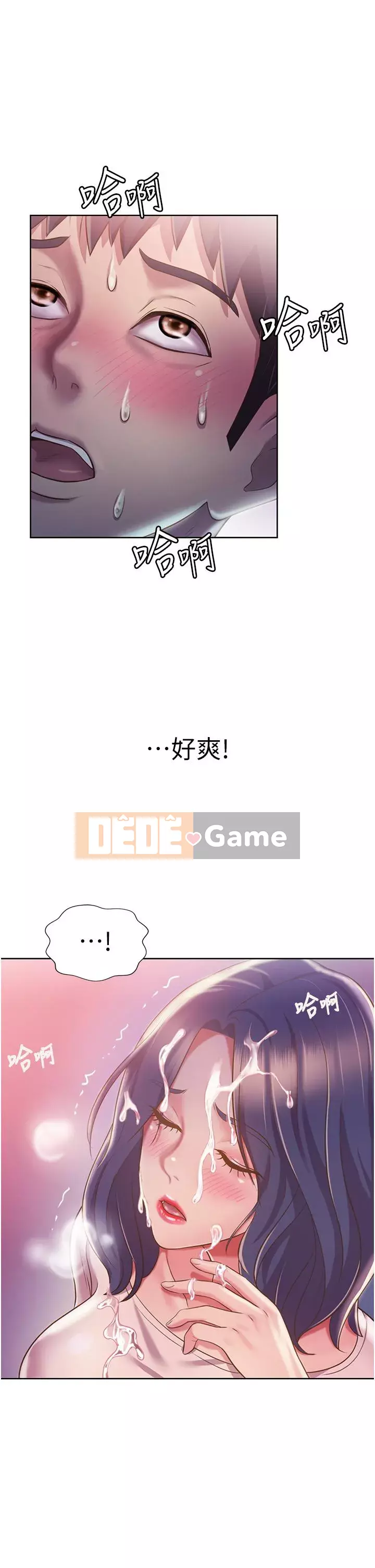 Chị thích nấu ăn Chương 19-20