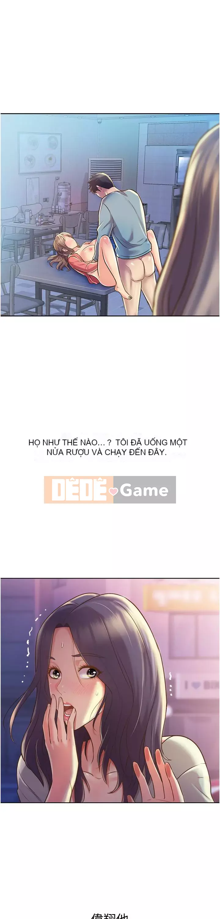 Chị thích nấu ăn Chương 17-18