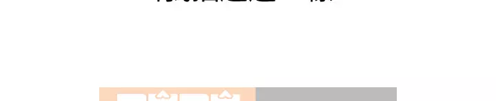 Chị thích nấu ăn Chương 17-18