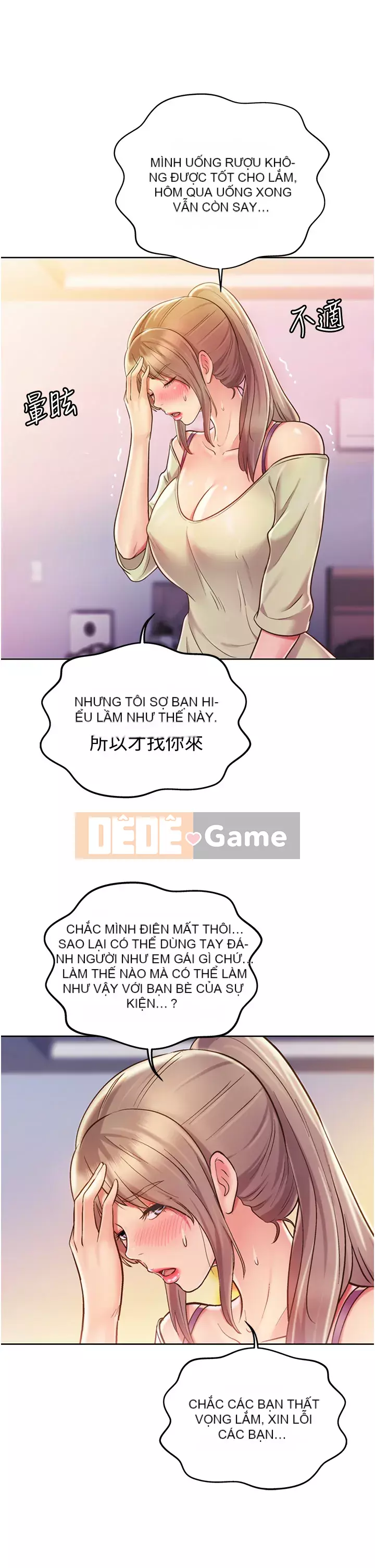 Chị thích nấu ăn Chương 17-18