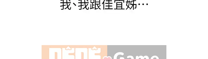 Chị thích nấu ăn Chương 15-16