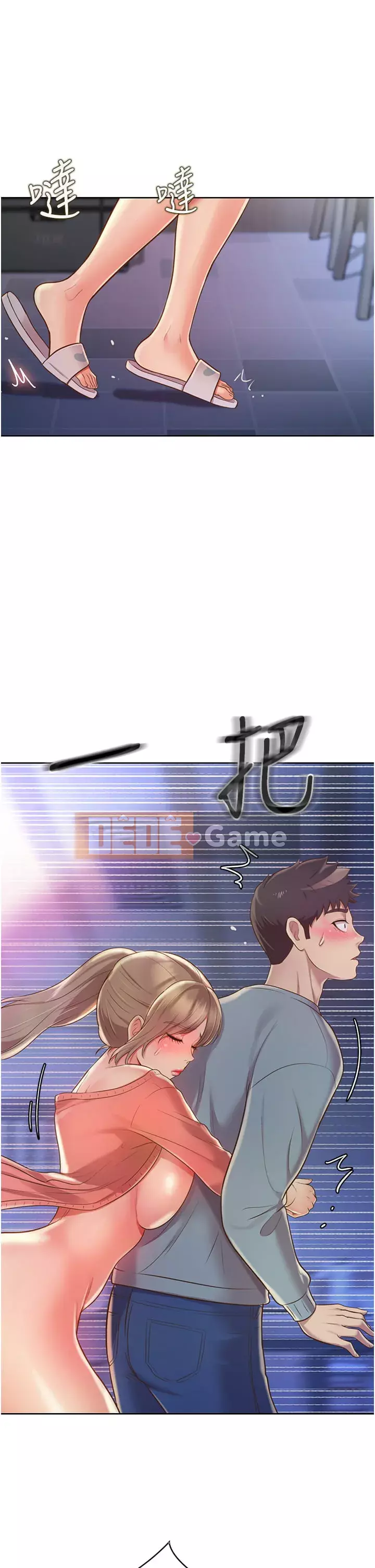 Chị thích nấu ăn Chương 15-16