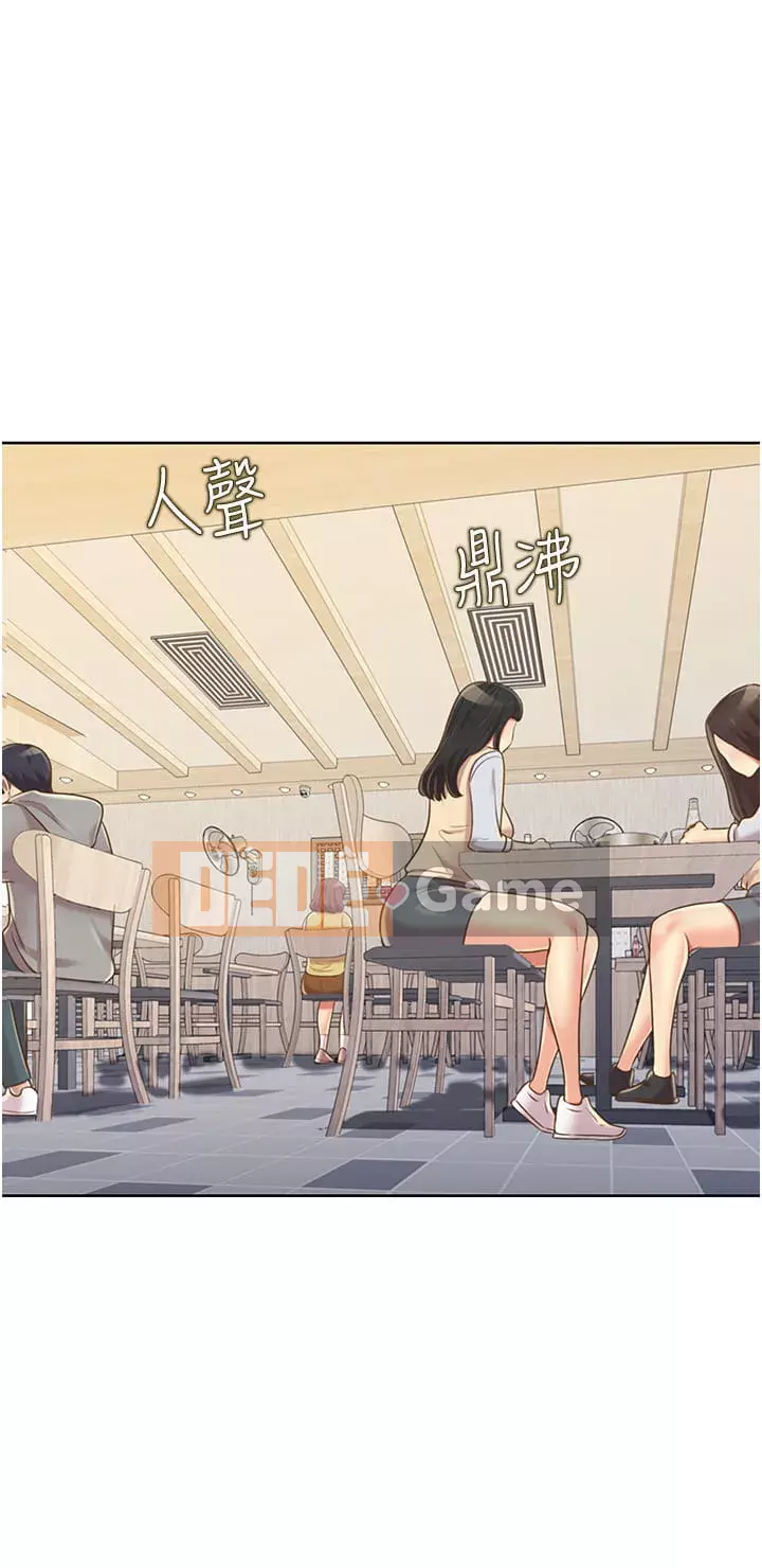 Chị thích nấu ăn Chương 13-14