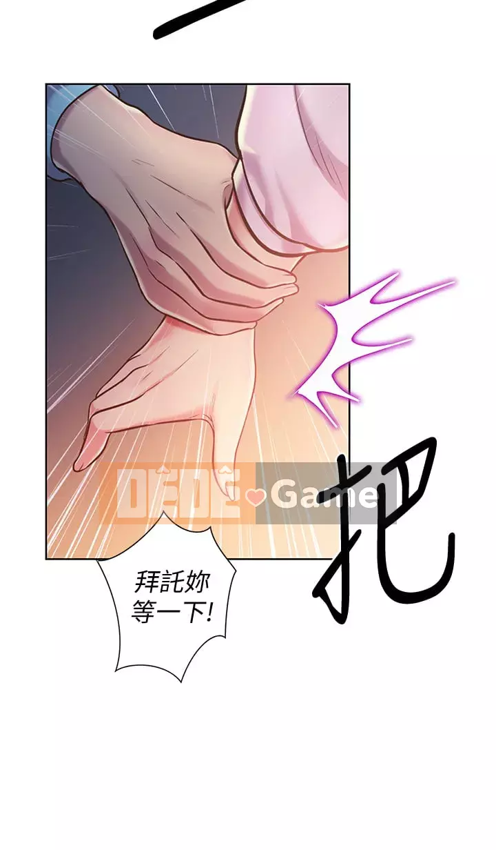 Chị thích nấu ăn Chương 11-12