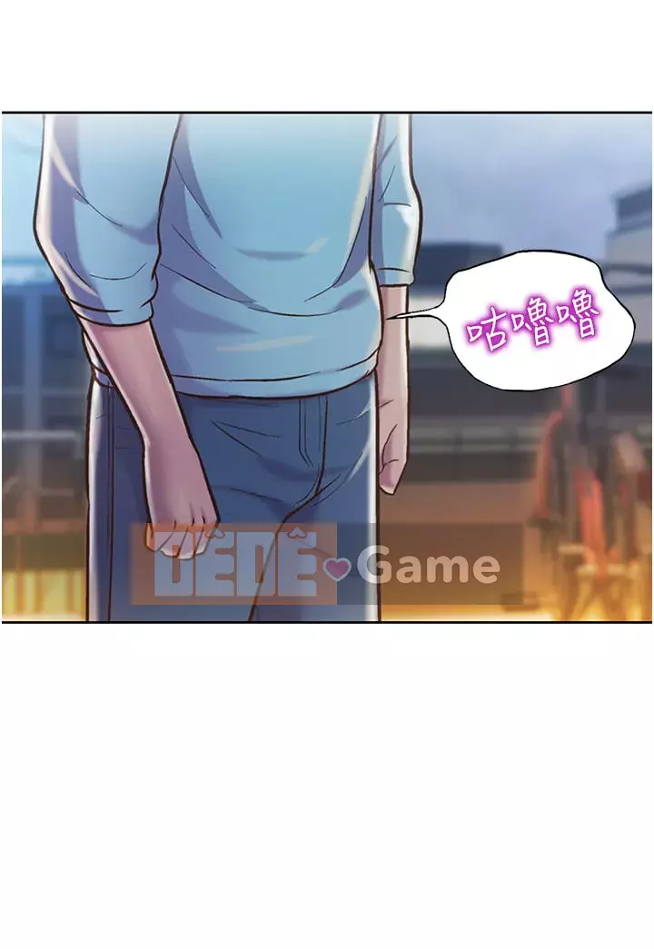 Chị thích nấu ăn Chương 11-12