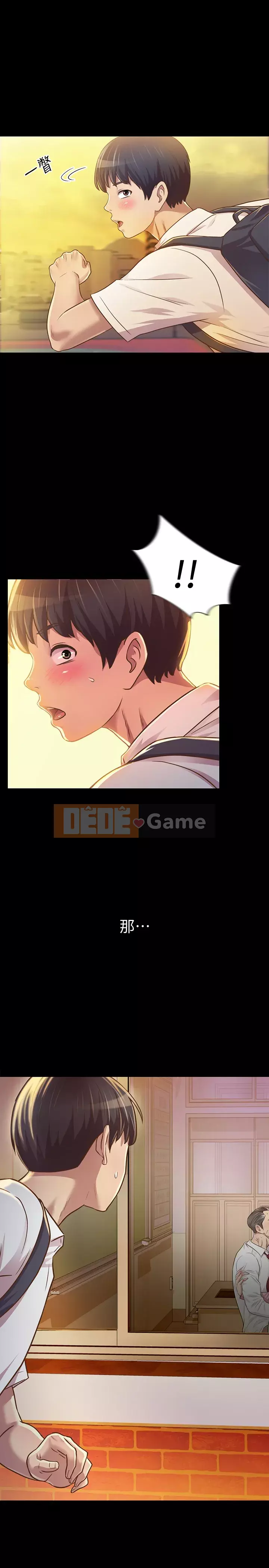 Chị thích nấu ăn Chương 1-8