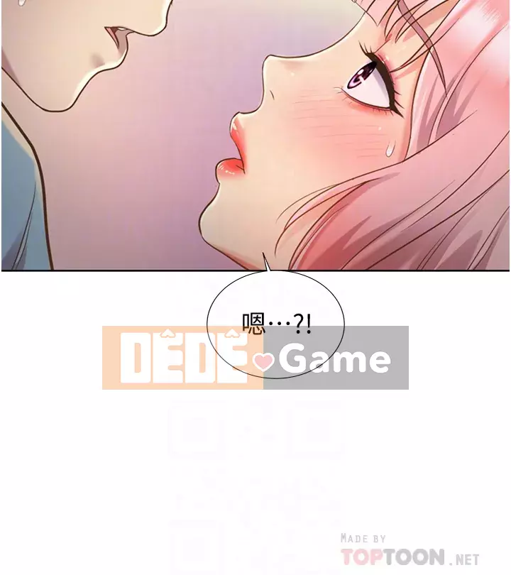 Chị thích nấu ăn Chương 1-8