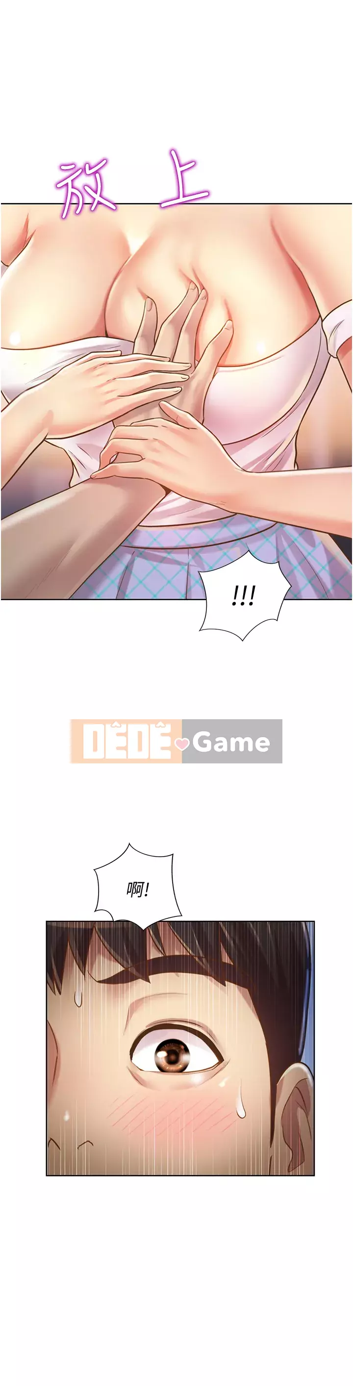 Chị thích nấu ăn Chương 1-8