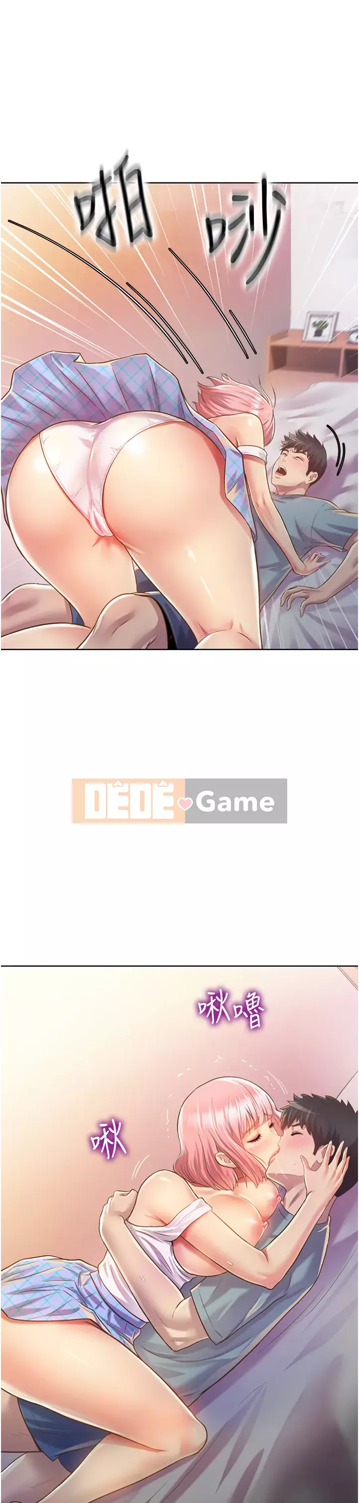 Chị thích nấu ăn Chương 1-8