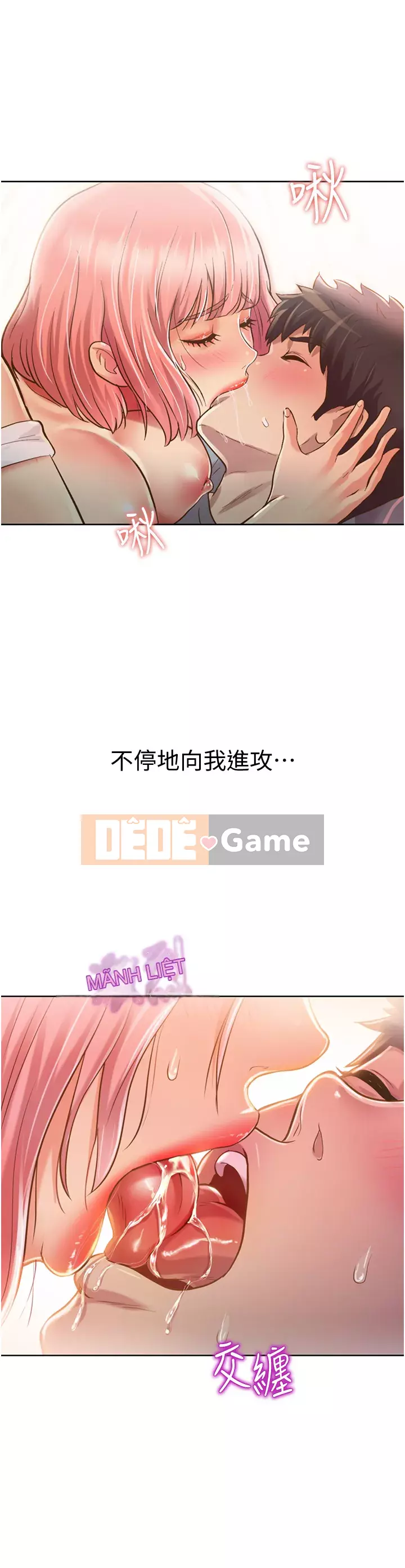 Chị thích nấu ăn Chương 1-8