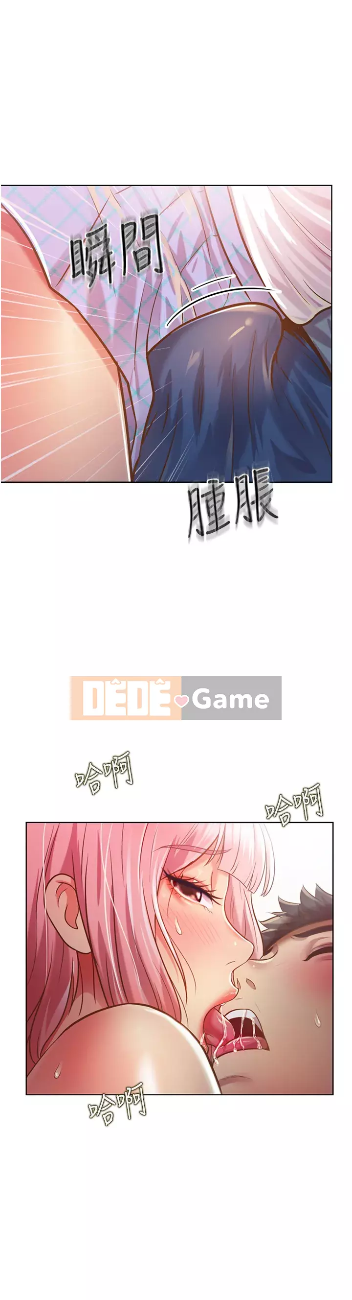 Chị thích nấu ăn Chương 1-8