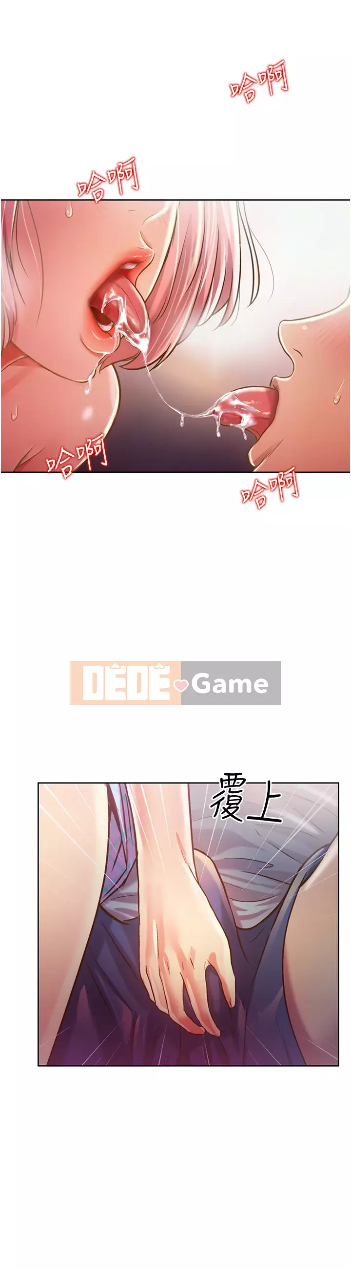 Chị thích nấu ăn Chương 1-8