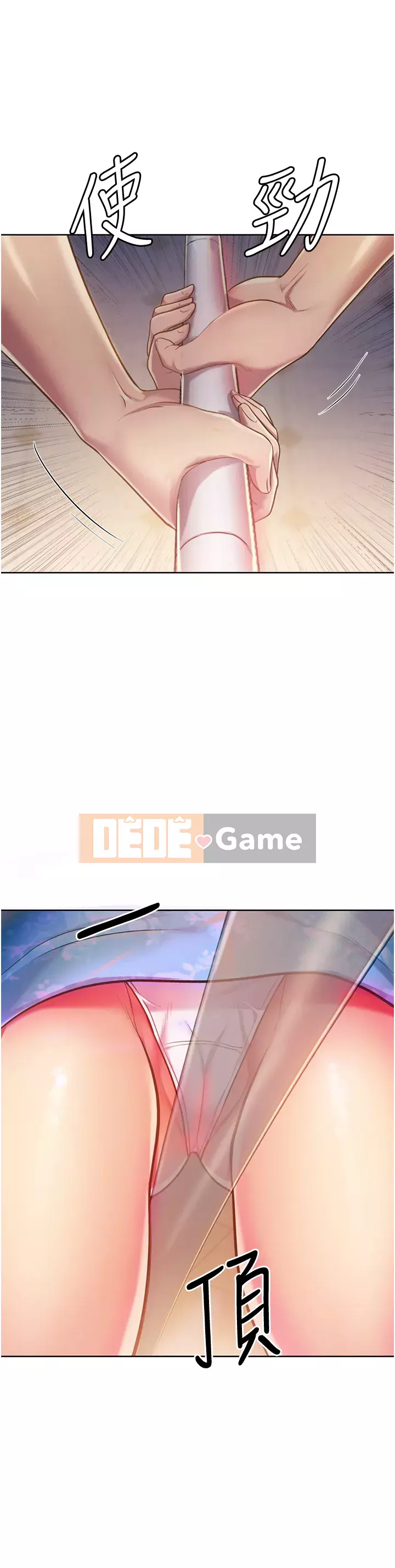 Chị thích nấu ăn Chương 1-8