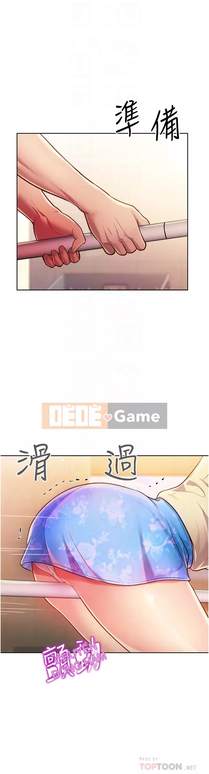 Chị thích nấu ăn Chương 1-8