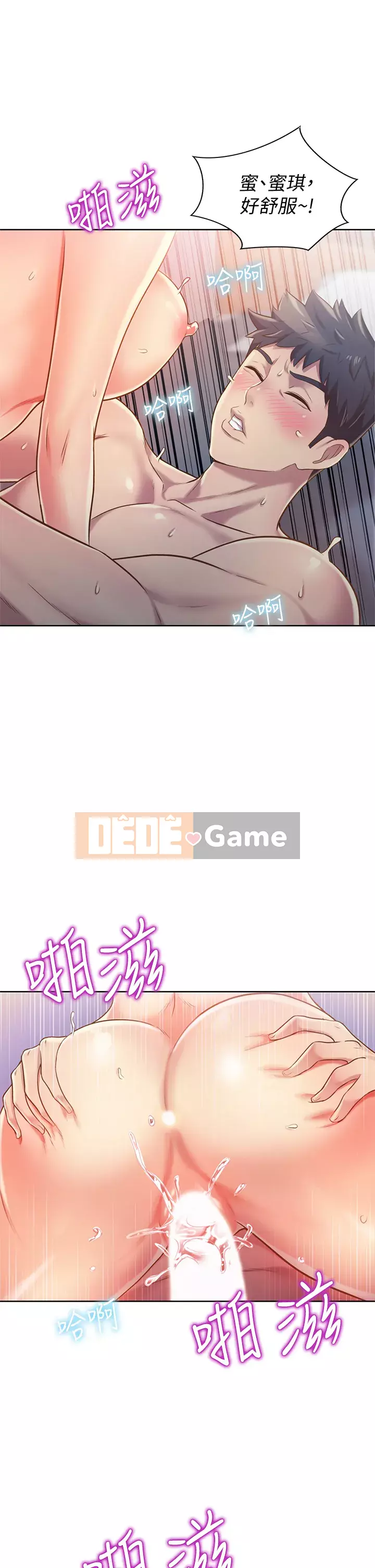 Chị thích nấu ăn Chương 9-10