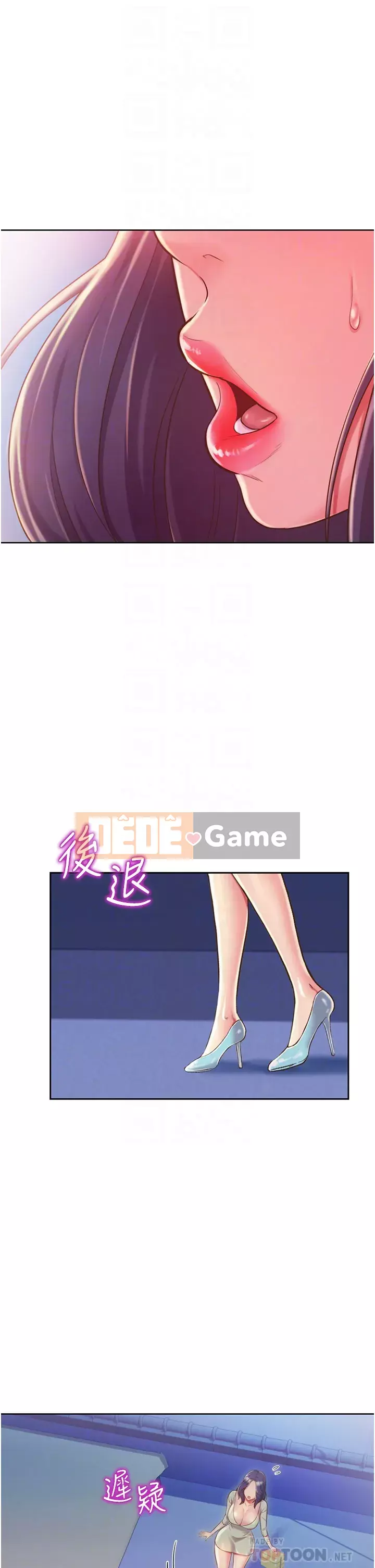 Chị thích nấu ăn Chương 9-10