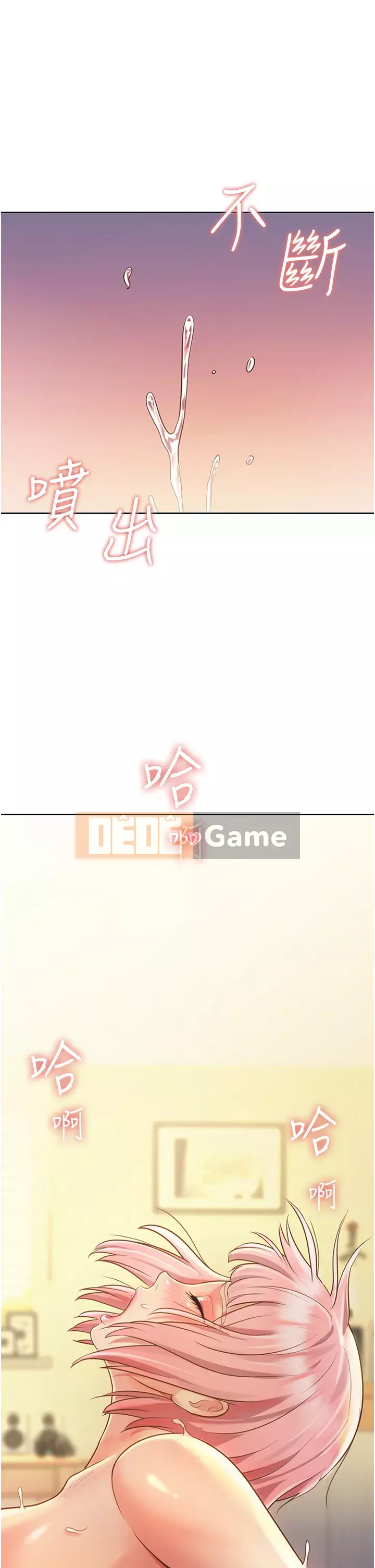 Chị thích nấu ăn Chương 9-10