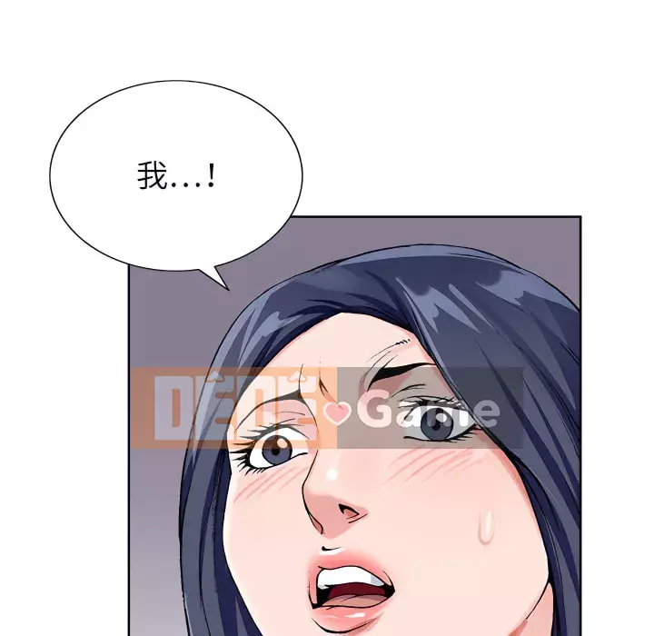 Bàn tay của Chúa Chương 25-26