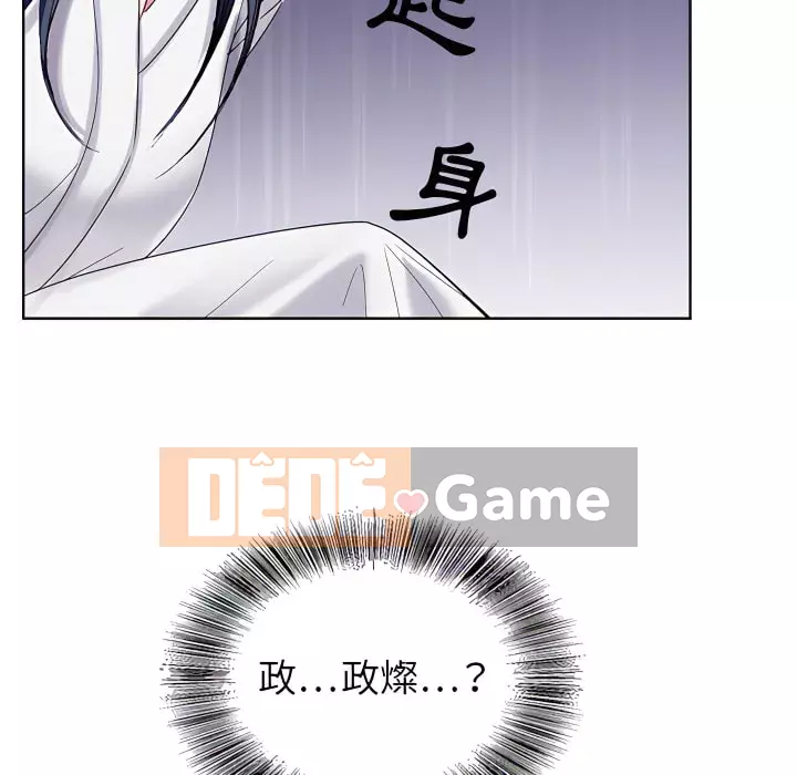 Bàn tay của Chúa Chương 25-26