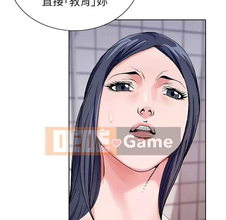 Bàn tay của Chúa Chương 21-22