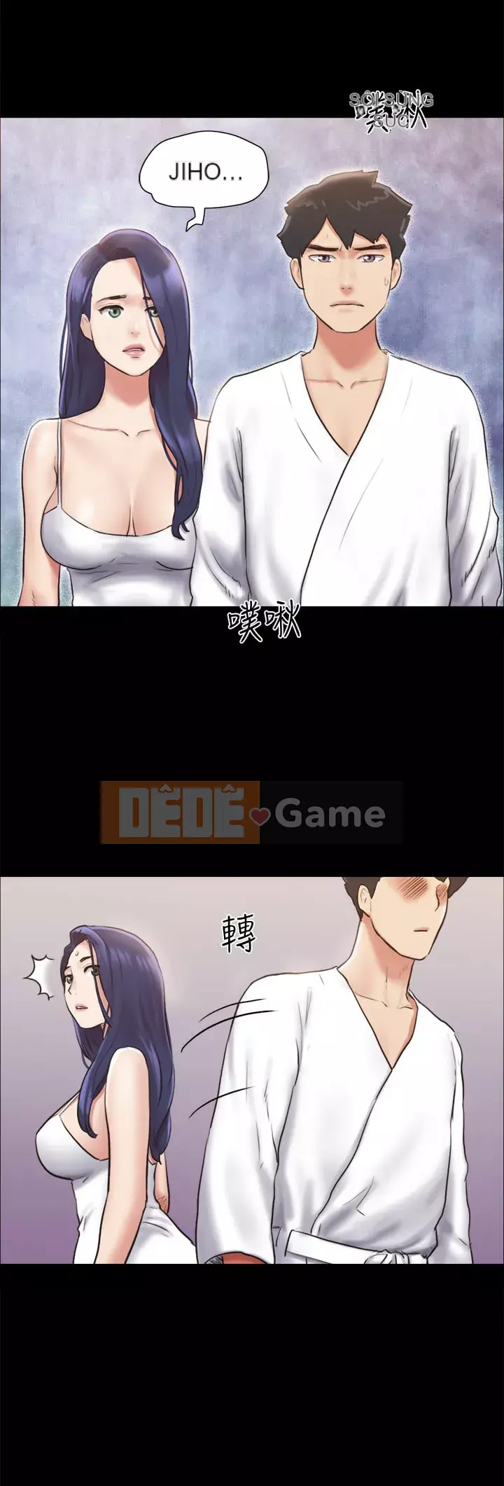 Thỏa thuận cho tình yêu Chương 116-117