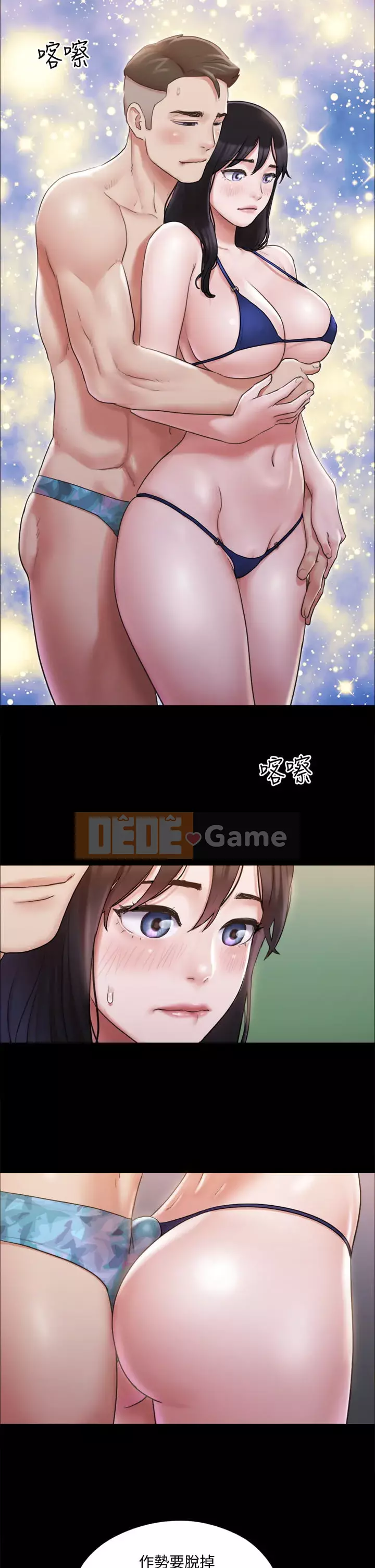 Thỏa thuận cho tình yêu Chương 116-117