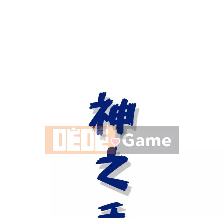 Bàn tay của Chúa Chương 19-20