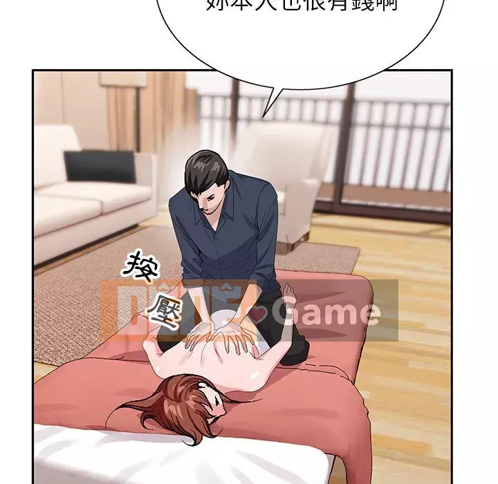 Bàn tay của Chúa Chương 19-20