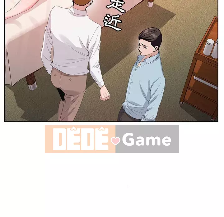 Bàn tay của Chúa Chương 19-20