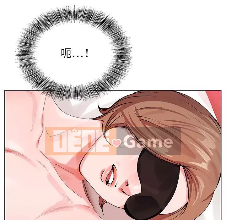 Bàn tay của Chúa Chương 17-18