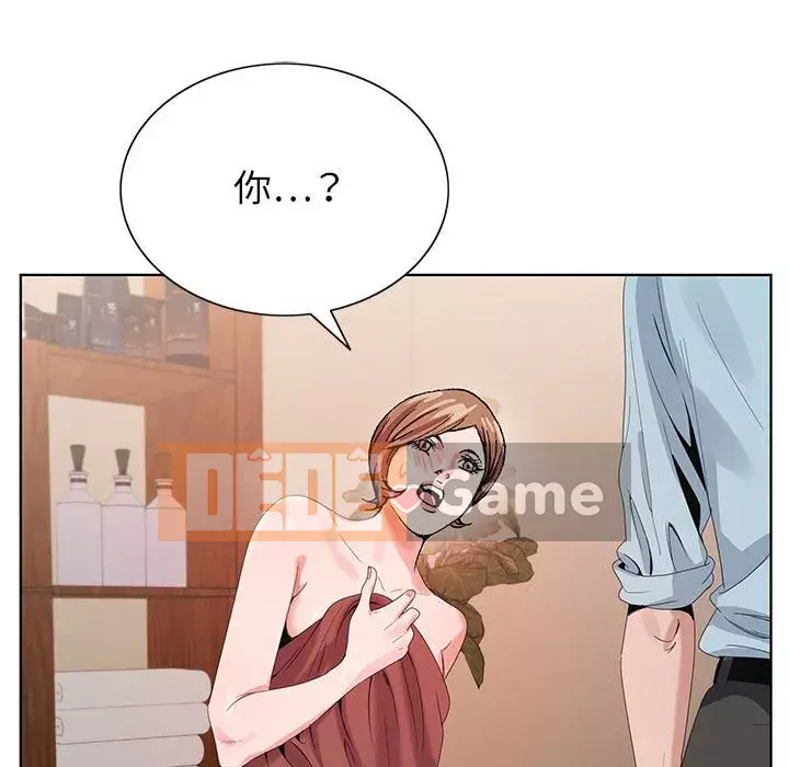 Bàn tay của Chúa Chương 17-18